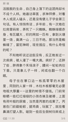 爱游戏体育app官网